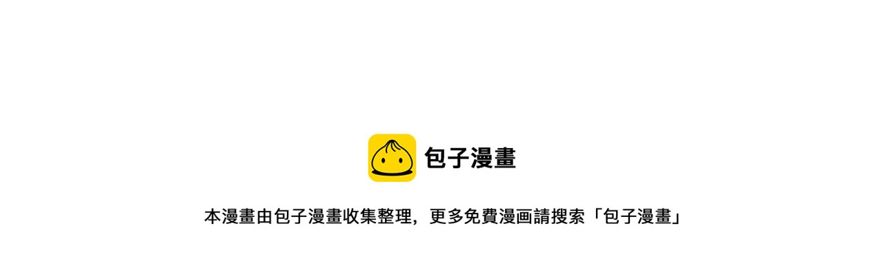 重生空间：大小姐不好惹韩漫全集-第282话 一起面对无删减无遮挡章节图片 
