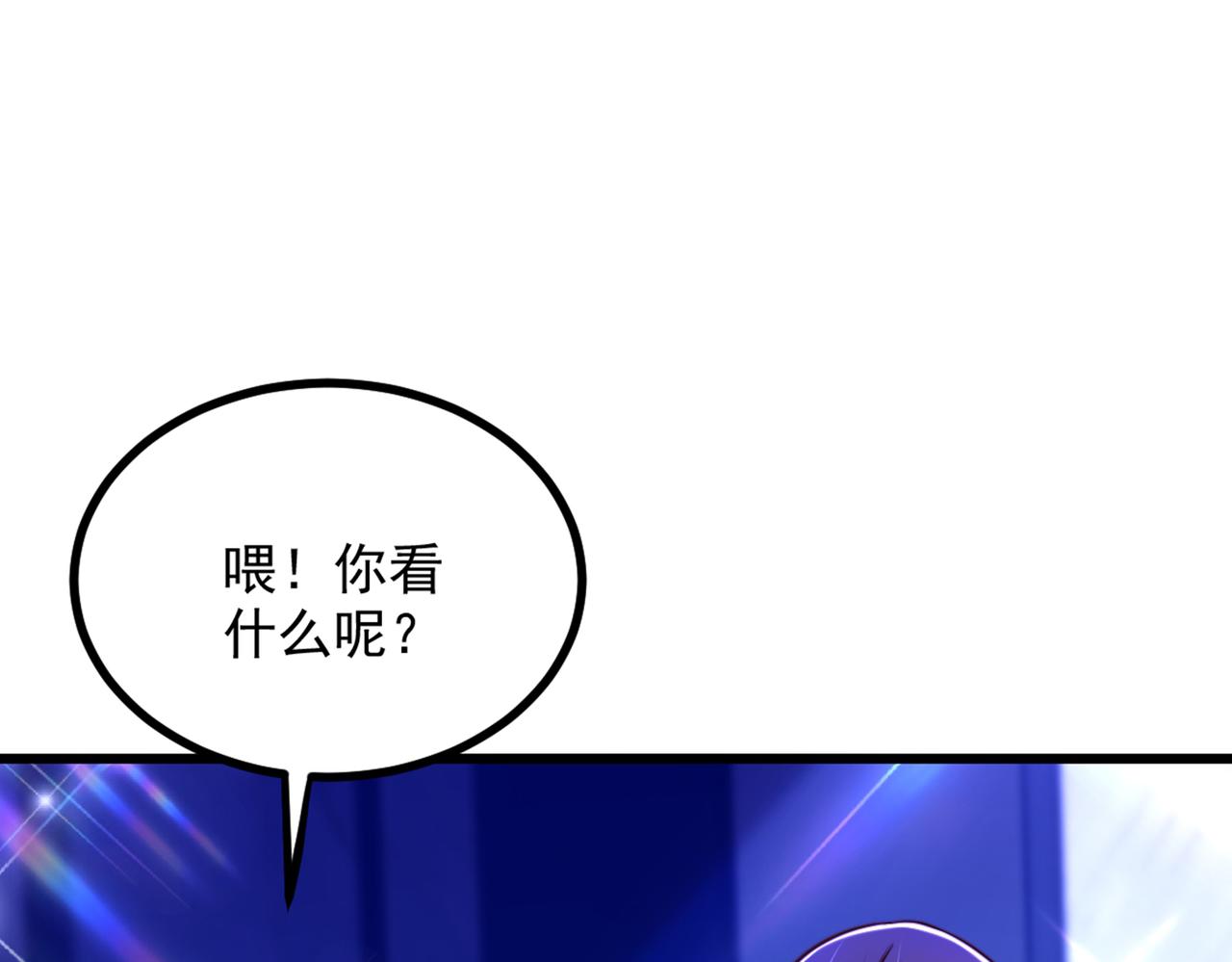 重生空间：大小姐不好惹韩漫全集-第282话 一起面对无删减无遮挡章节图片 