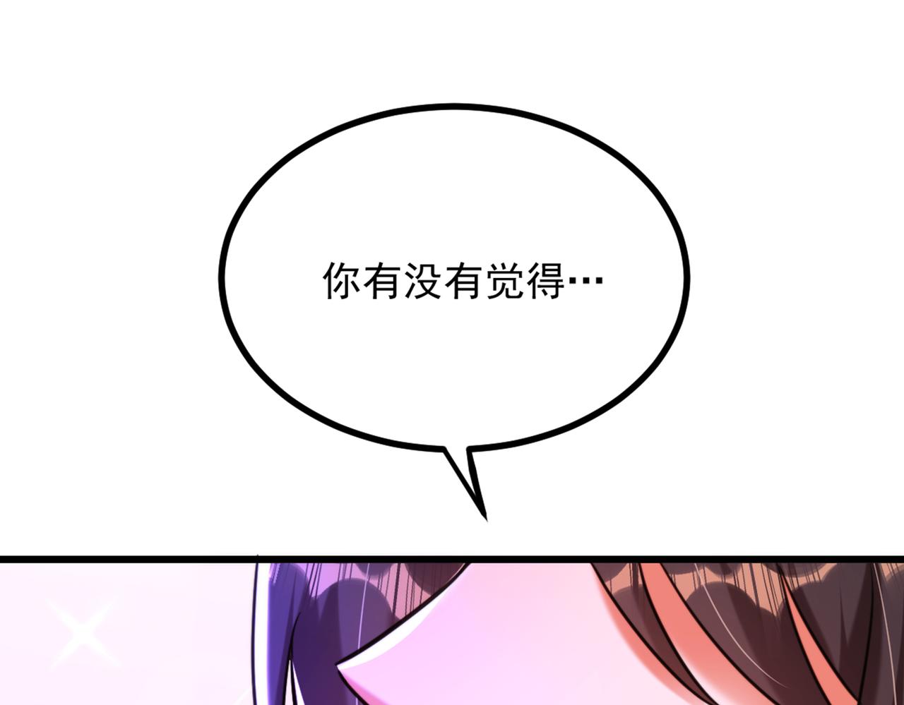 重生空间：大小姐不好惹韩漫全集-第282话 一起面对无删减无遮挡章节图片 