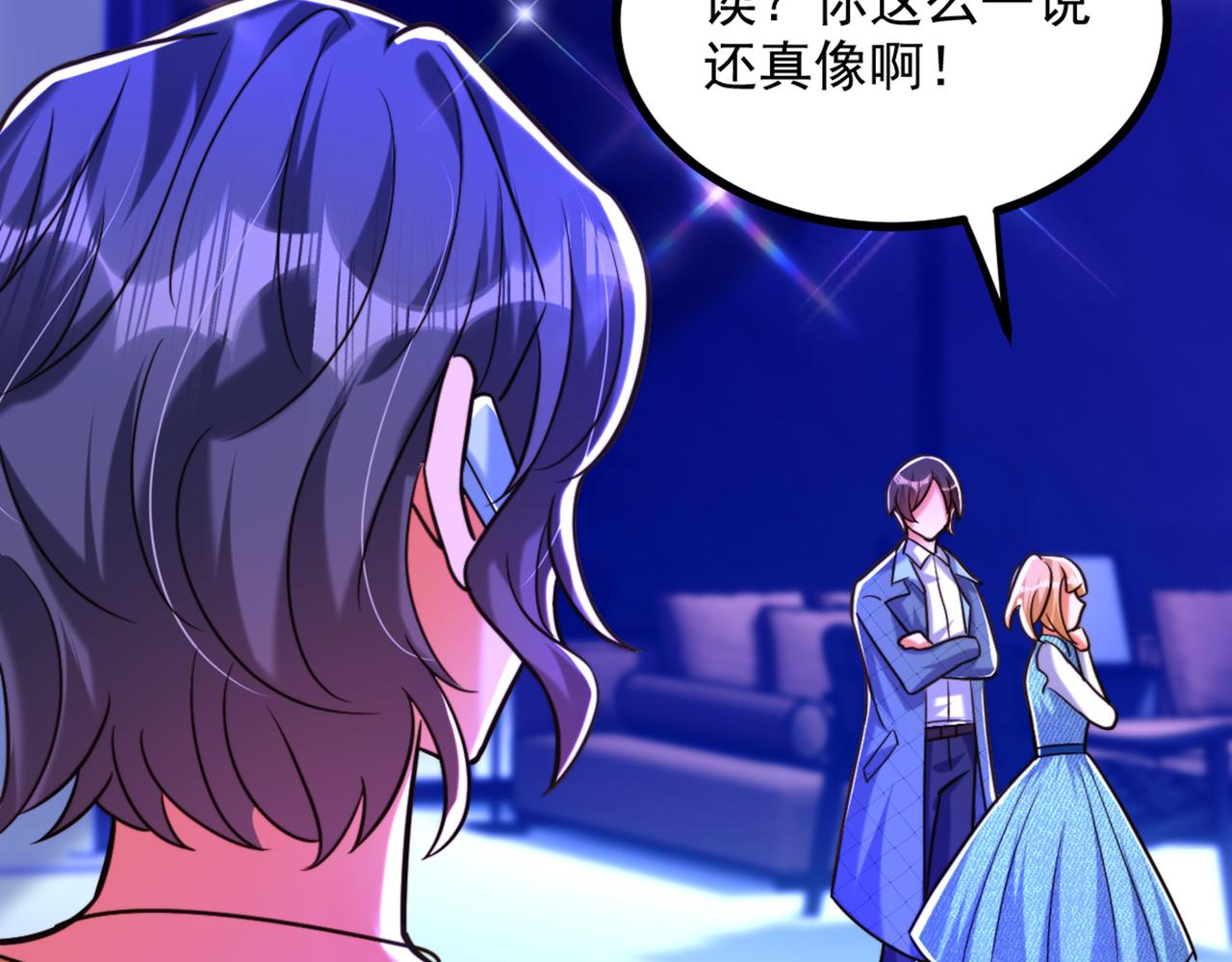 重生空间：大小姐不好惹韩漫全集-第282话 一起面对无删减无遮挡章节图片 
