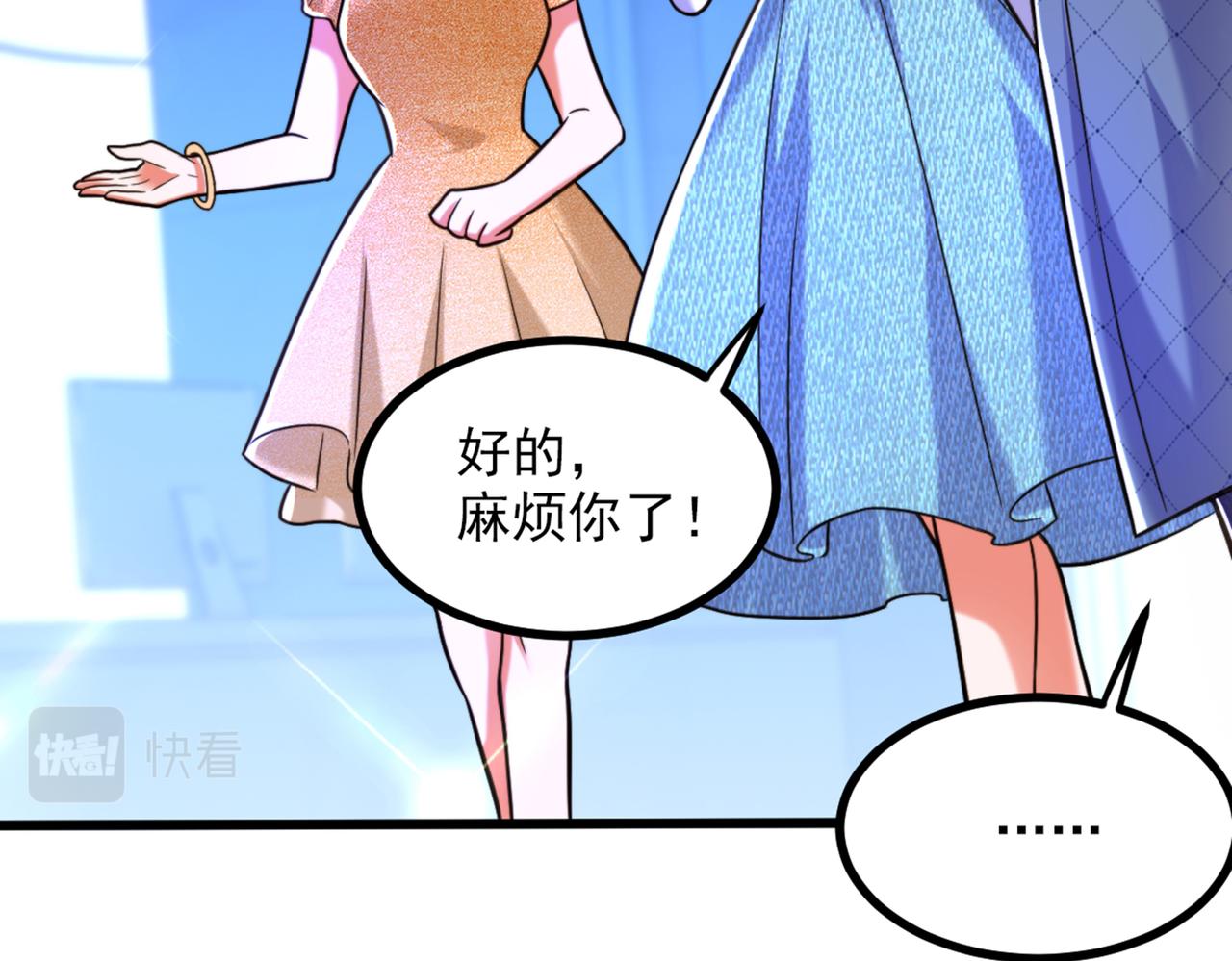 重生空间：大小姐不好惹韩漫全集-第282话 一起面对无删减无遮挡章节图片 