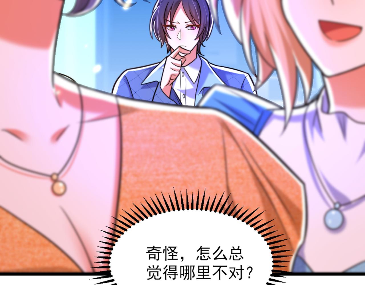 重生空间：大小姐不好惹韩漫全集-第282话 一起面对无删减无遮挡章节图片 