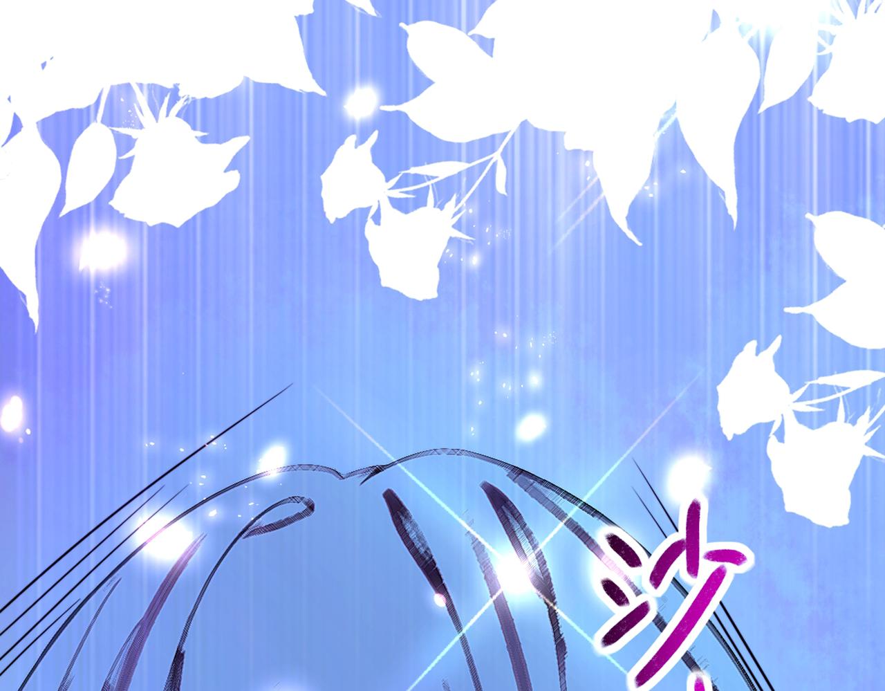 重生空间：大小姐不好惹韩漫全集-第282话 一起面对无删减无遮挡章节图片 