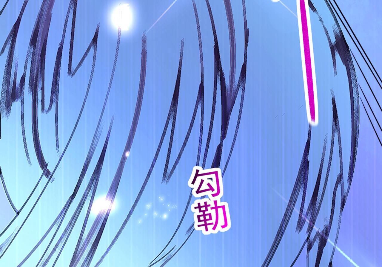 重生空间：大小姐不好惹韩漫全集-第282话 一起面对无删减无遮挡章节图片 