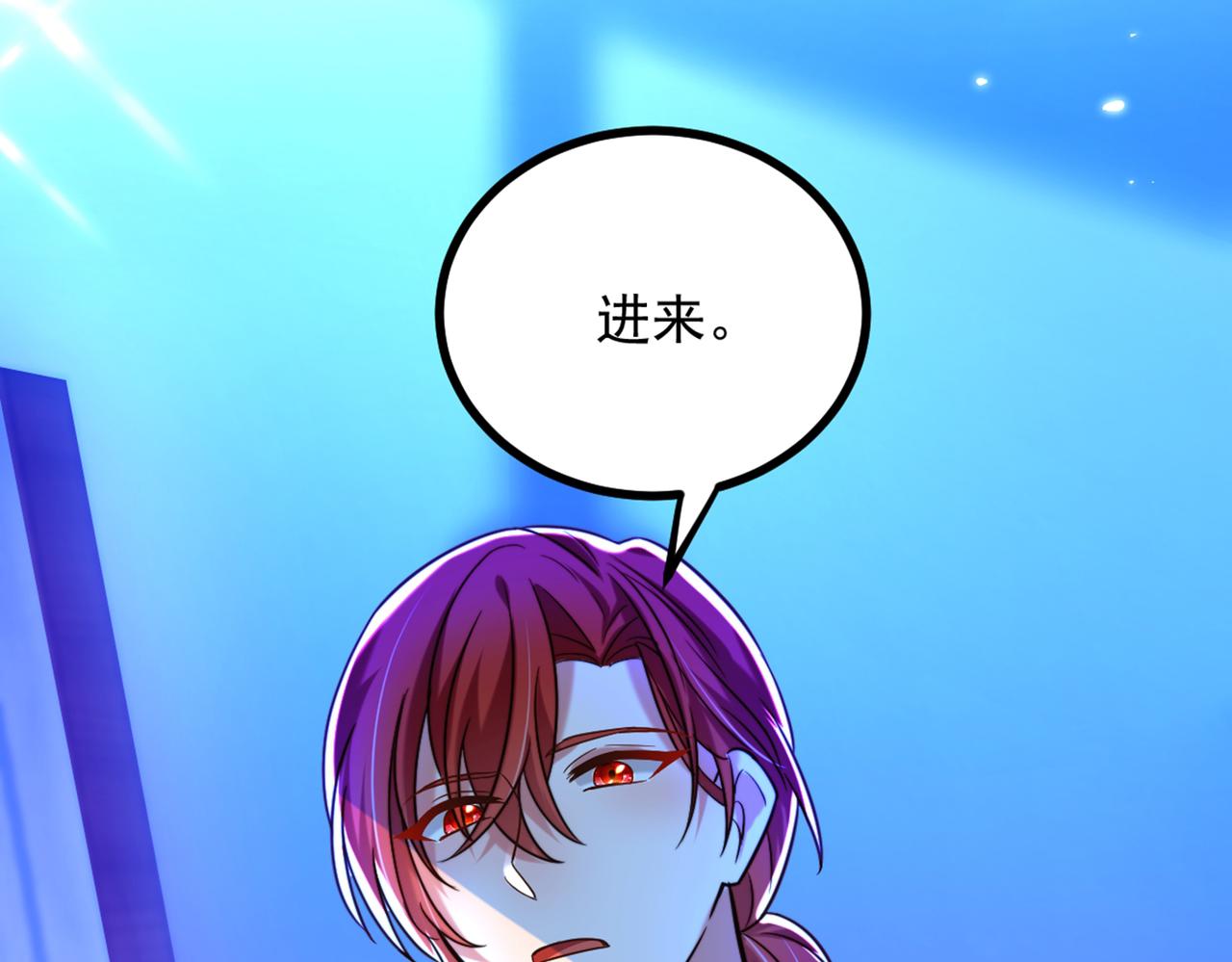 重生空间：大小姐不好惹韩漫全集-第282话 一起面对无删减无遮挡章节图片 