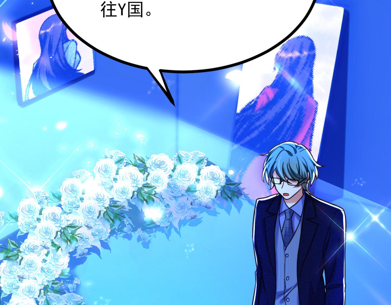 重生空间：大小姐不好惹韩漫全集-第282话 一起面对无删减无遮挡章节图片 