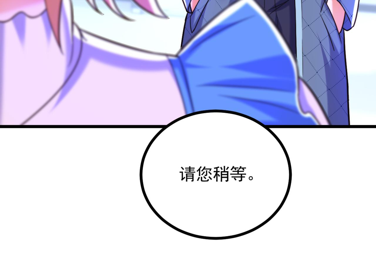 重生空间：大小姐不好惹韩漫全集-第282话 一起面对无删减无遮挡章节图片 