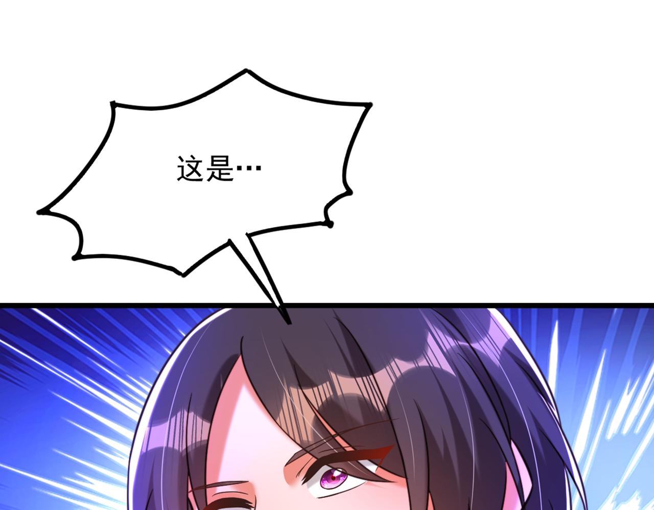 重生空间：大小姐不好惹韩漫全集-第282话 一起面对无删减无遮挡章节图片 