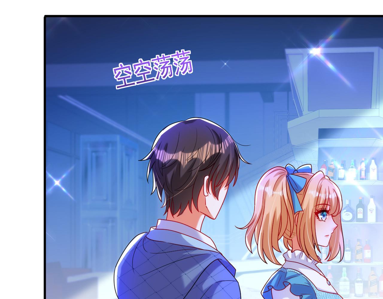 重生空间：大小姐不好惹韩漫全集-第282话 一起面对无删减无遮挡章节图片 