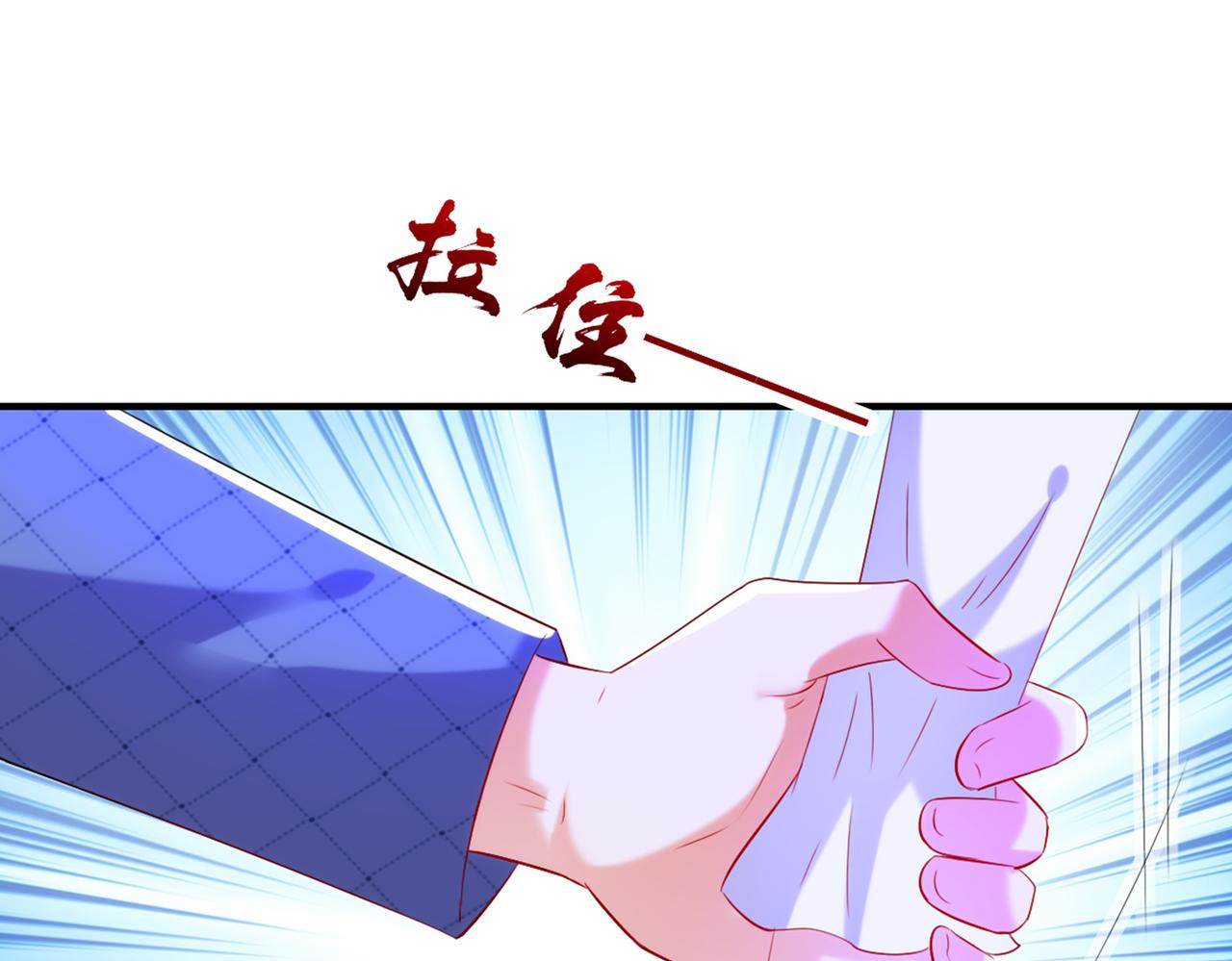 重生空间：大小姐不好惹韩漫全集-第282话 一起面对无删减无遮挡章节图片 