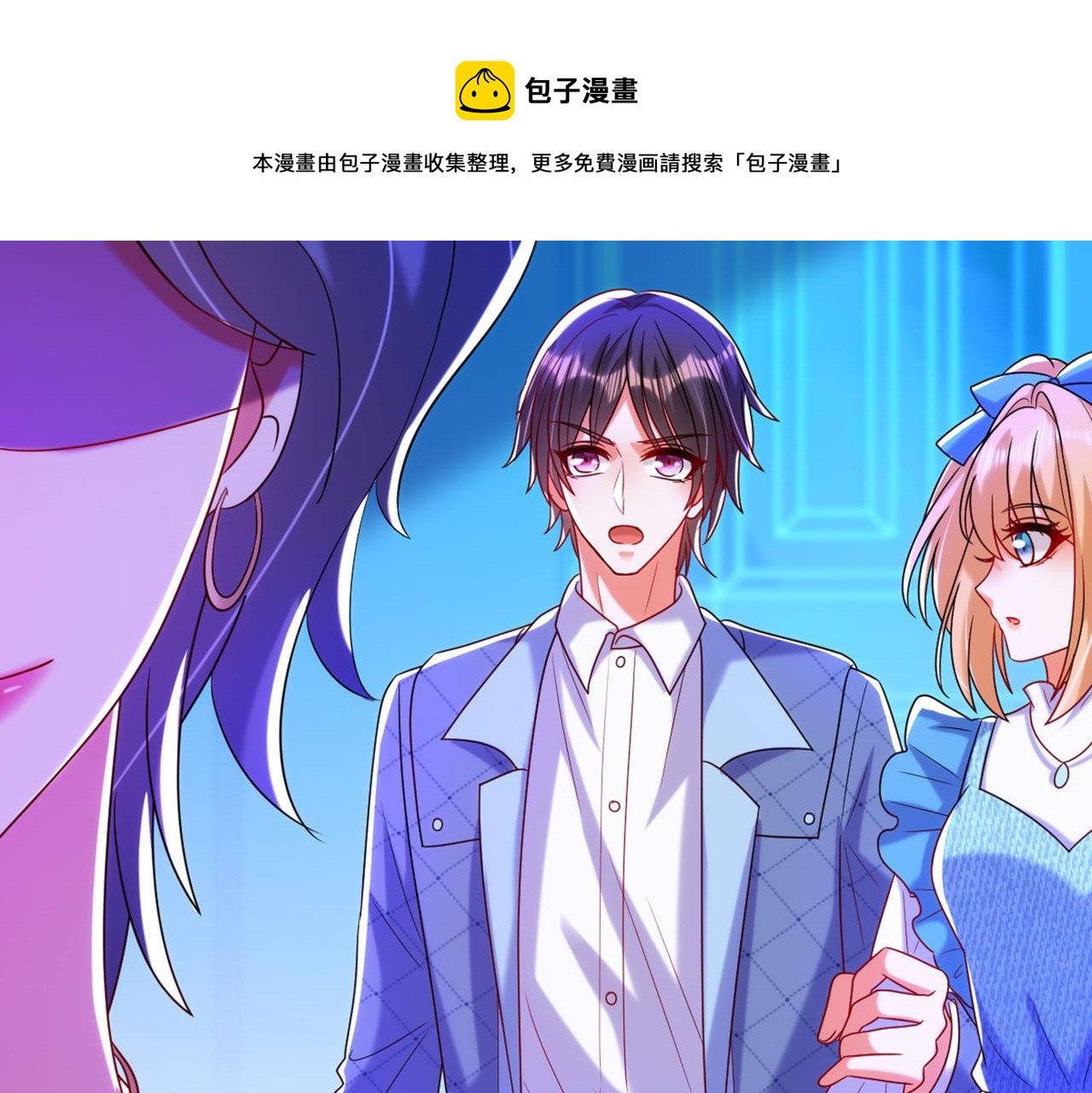 重生空间：大小姐不好惹韩漫全集-第282话 一起面对无删减无遮挡章节图片 