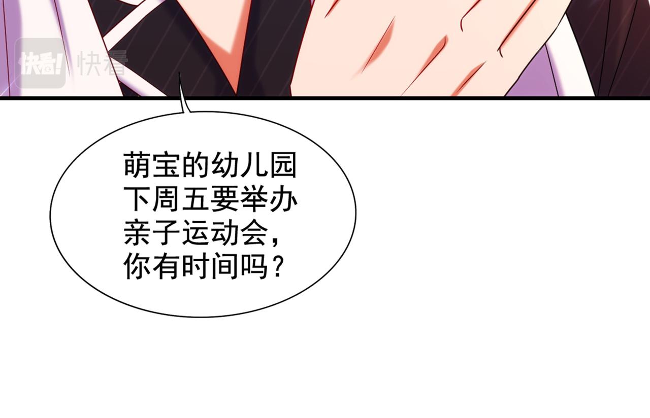 重生空间：大小姐不好惹韩漫全集-第283话 素儿，我好想你无删减无遮挡章节图片 