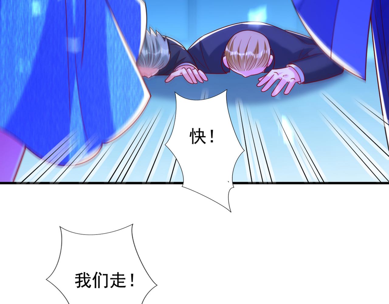 重生空间：大小姐不好惹韩漫全集-第283话 素儿，我好想你无删减无遮挡章节图片 