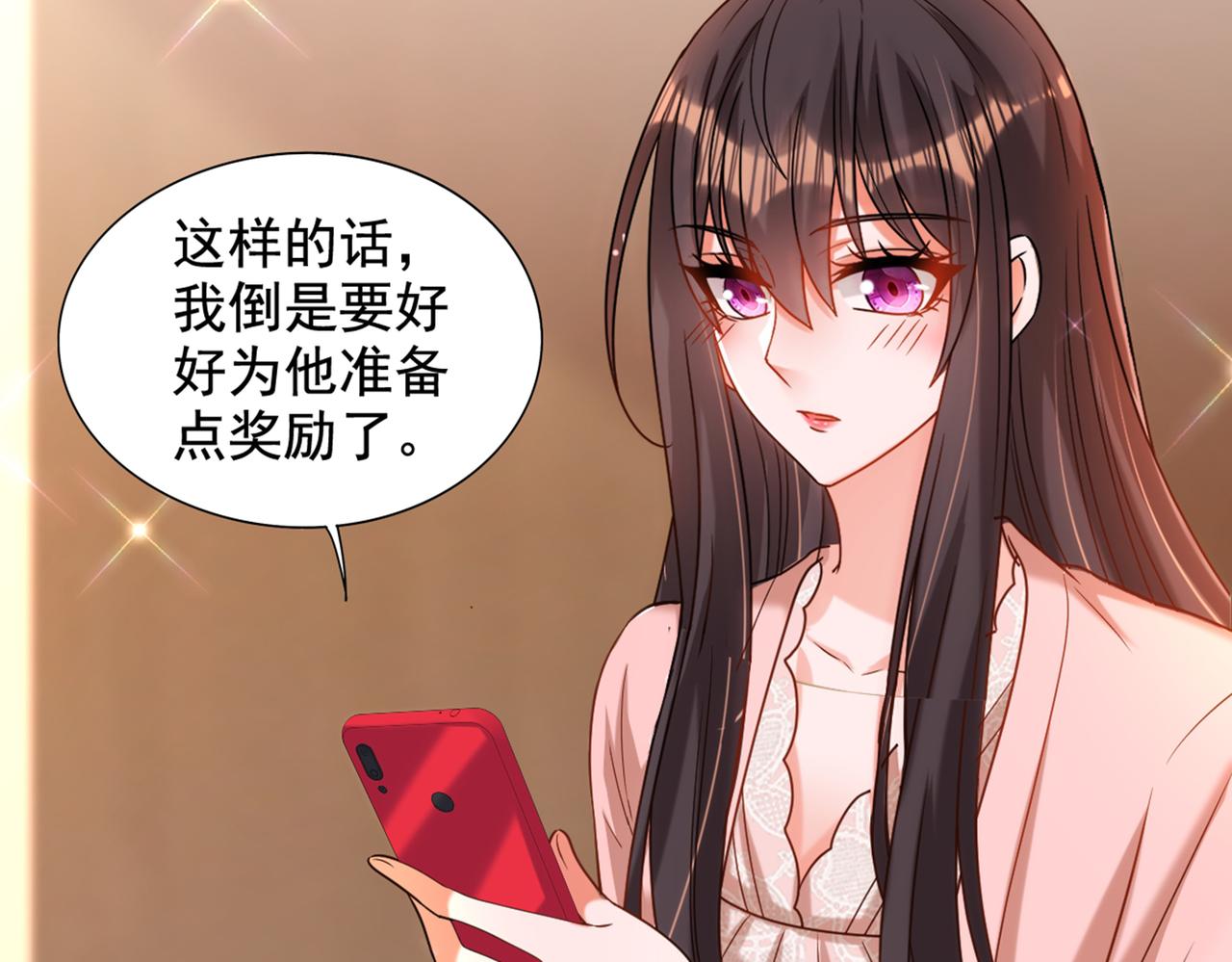 重生空间：大小姐不好惹韩漫全集-第283话 素儿，我好想你无删减无遮挡章节图片 