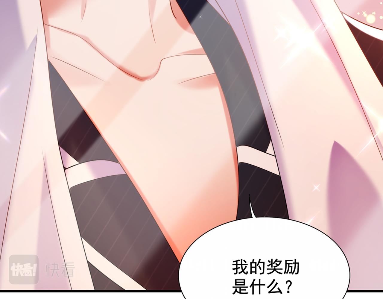 重生空间：大小姐不好惹韩漫全集-第283话 素儿，我好想你无删减无遮挡章节图片 