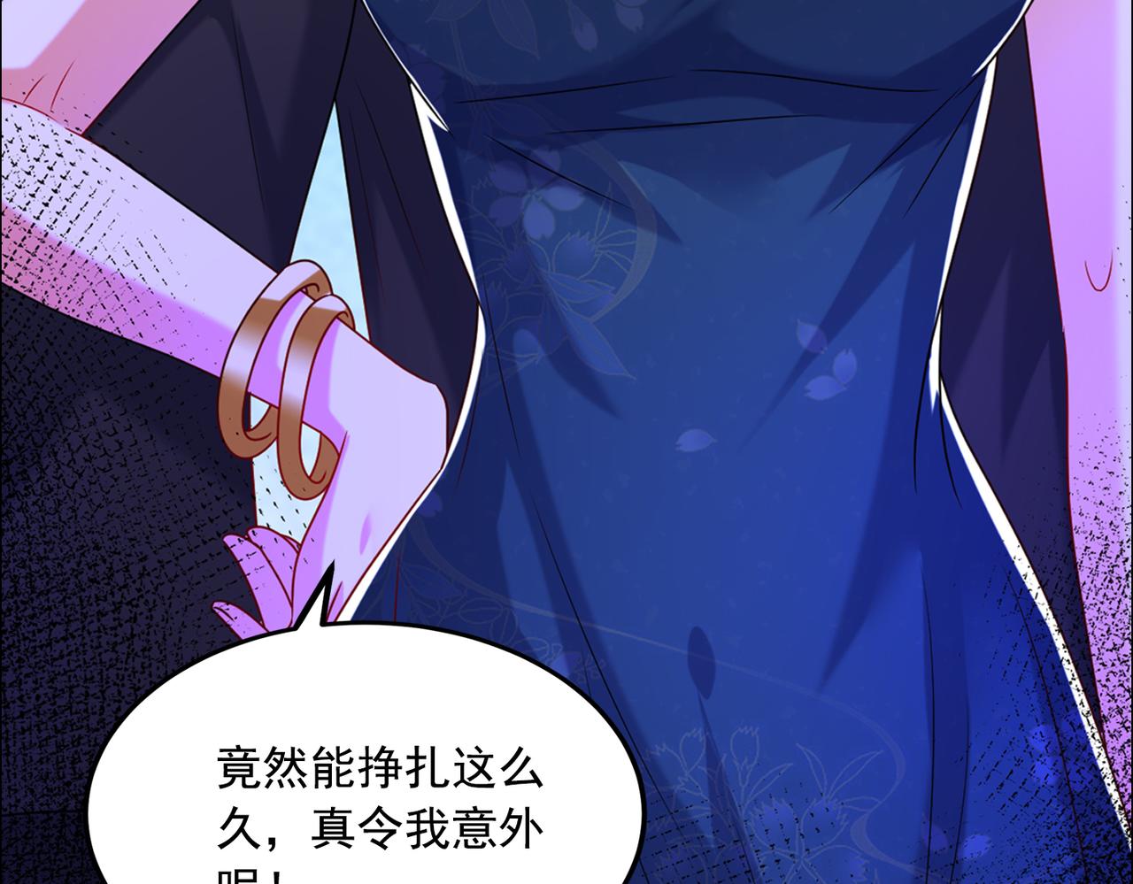 重生空间：大小姐不好惹韩漫全集-第283话 素儿，我好想你无删减无遮挡章节图片 