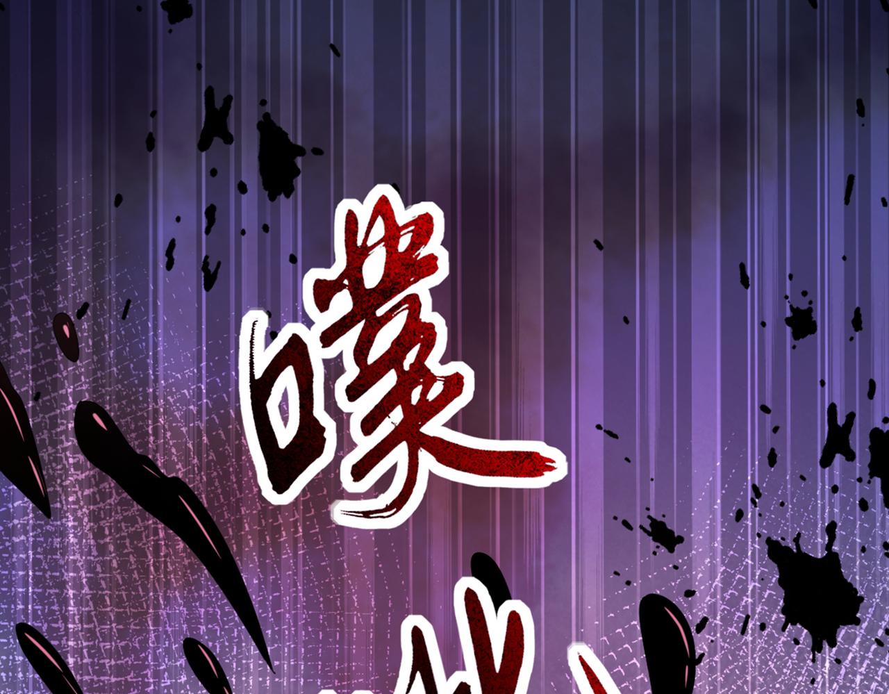 重生空间：大小姐不好惹韩漫全集-第283话 素儿，我好想你无删减无遮挡章节图片 