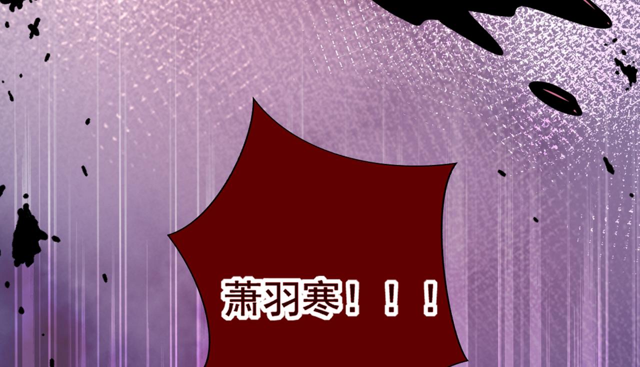 重生空间：大小姐不好惹韩漫全集-第283话 素儿，我好想你无删减无遮挡章节图片 