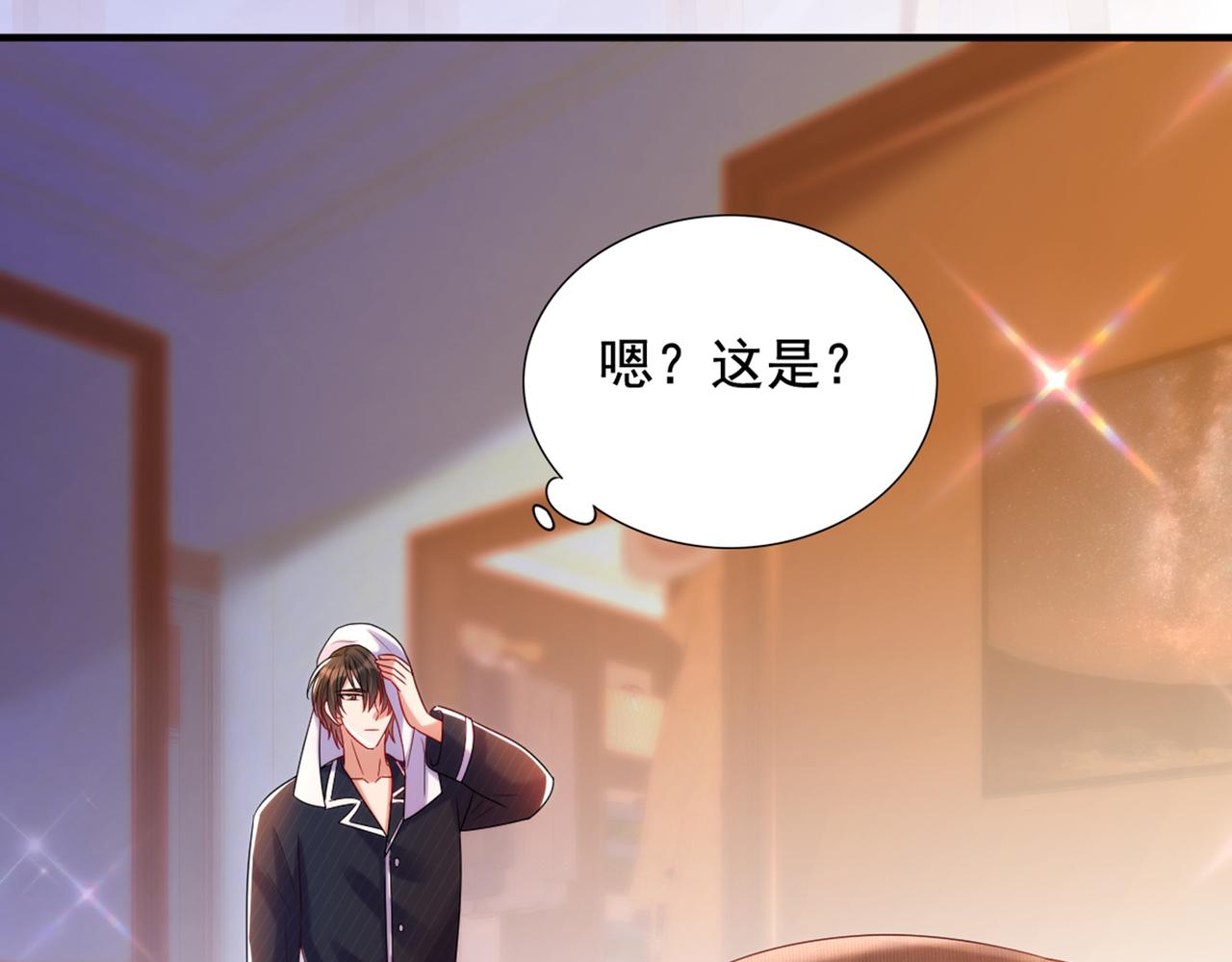重生空间：大小姐不好惹韩漫全集-第283话 素儿，我好想你无删减无遮挡章节图片 