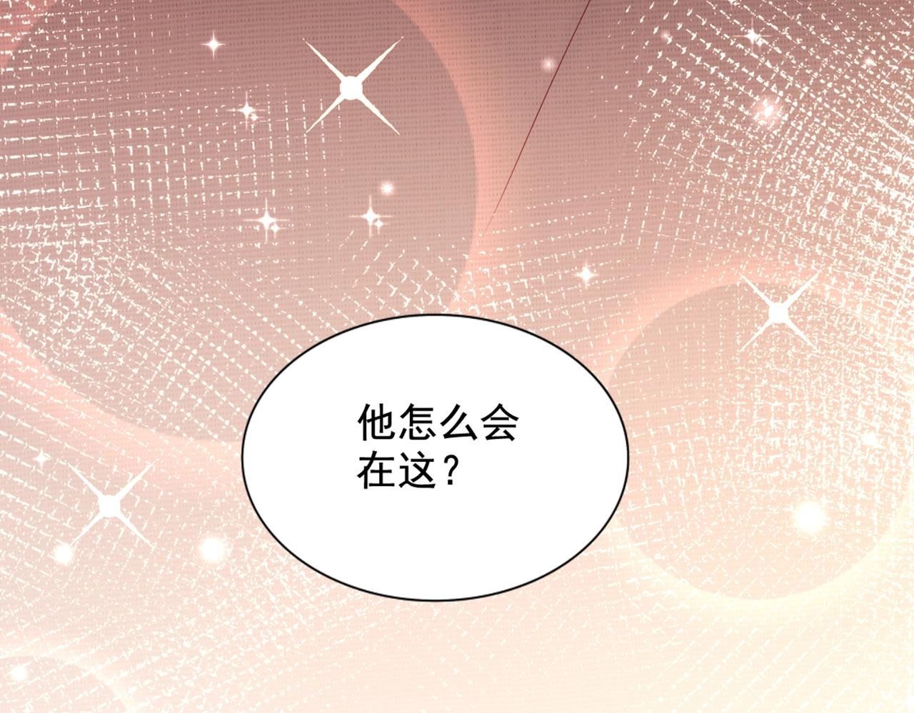 重生空间：大小姐不好惹韩漫全集-第283话 素儿，我好想你无删减无遮挡章节图片 