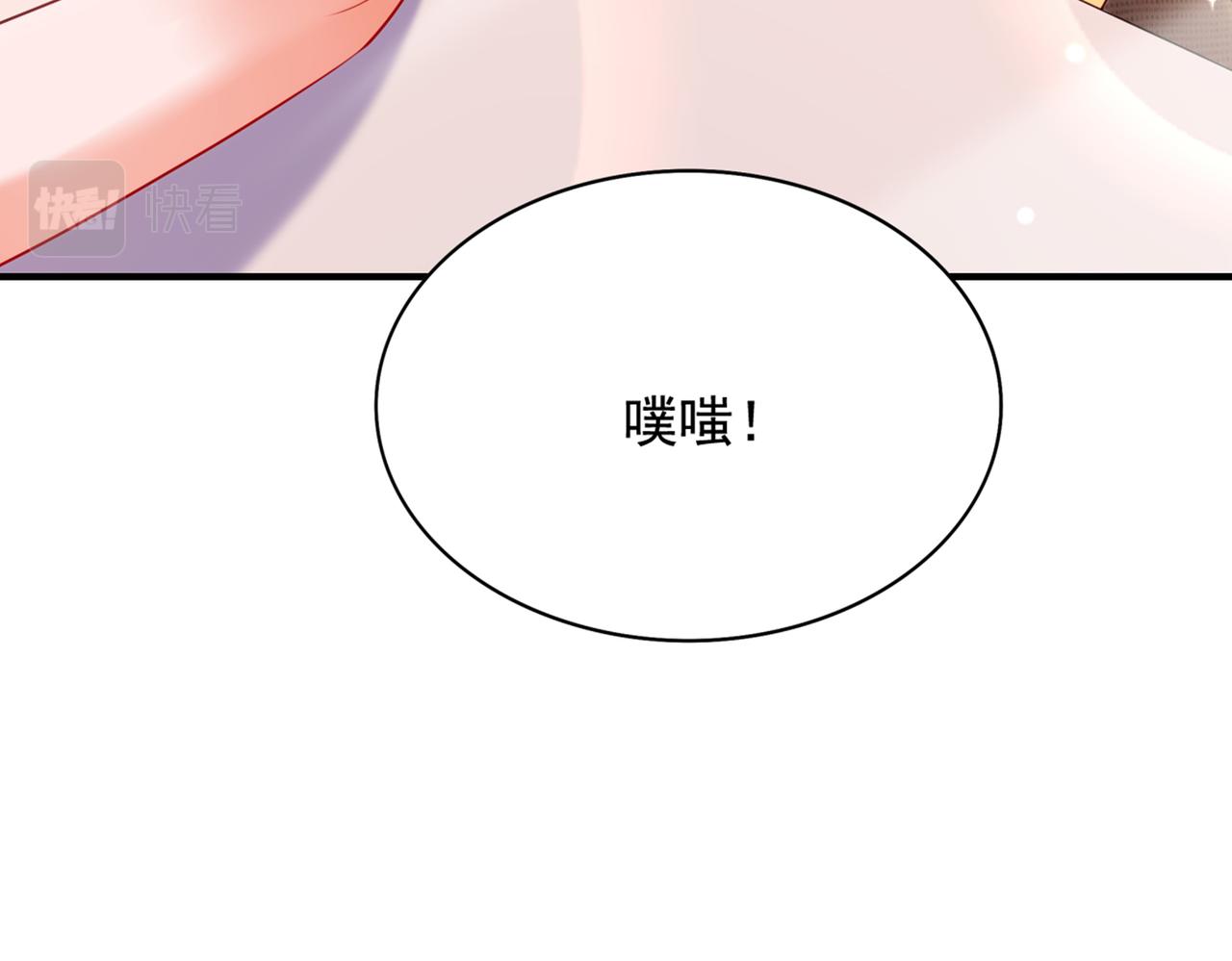 重生空间：大小姐不好惹韩漫全集-第283话 素儿，我好想你无删减无遮挡章节图片 