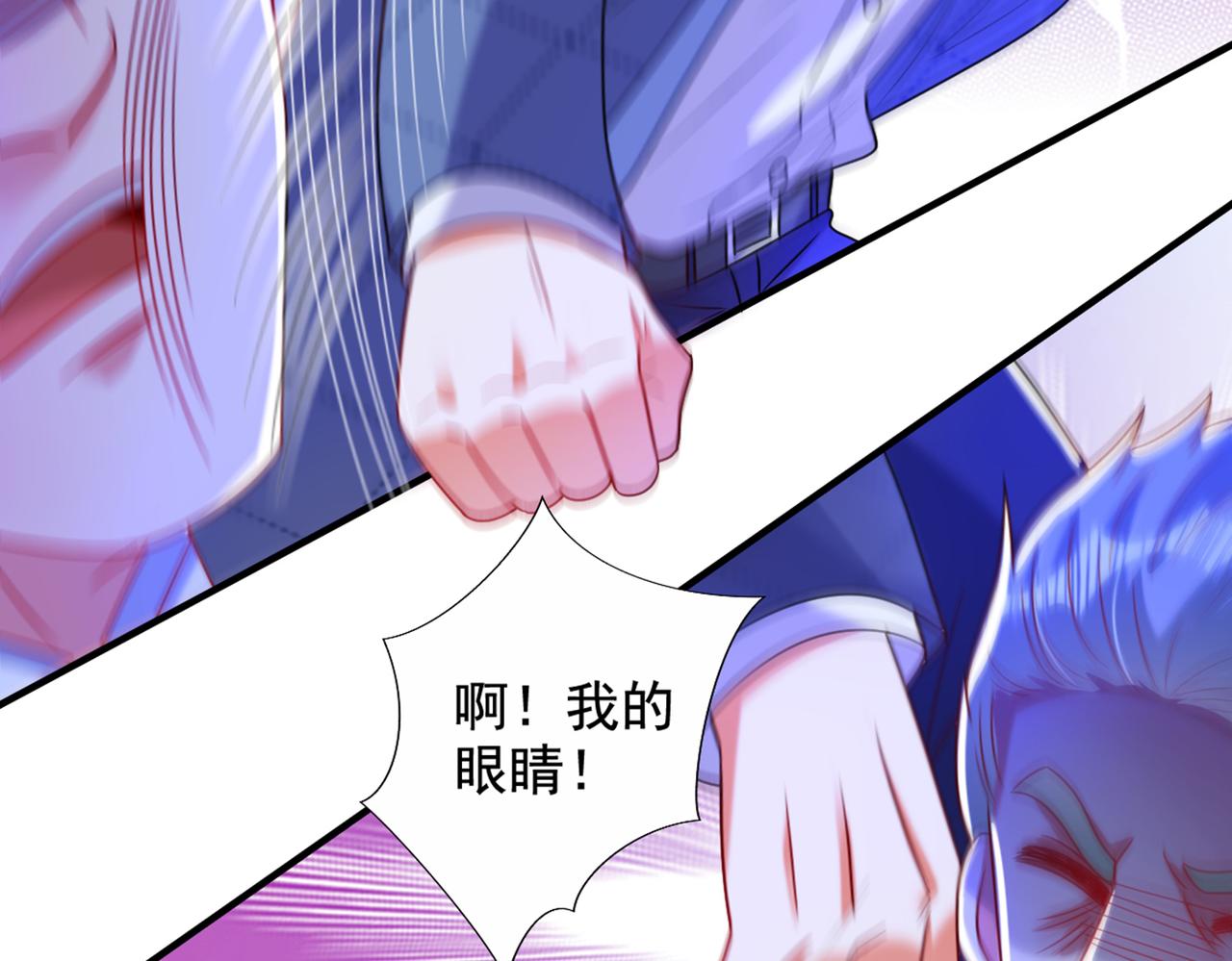 重生空间：大小姐不好惹韩漫全集-第283话 素儿，我好想你无删减无遮挡章节图片 
