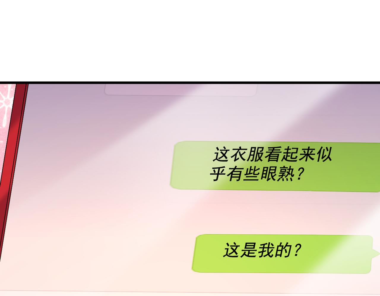 重生空间：大小姐不好惹韩漫全集-第283话 素儿，我好想你无删减无遮挡章节图片 