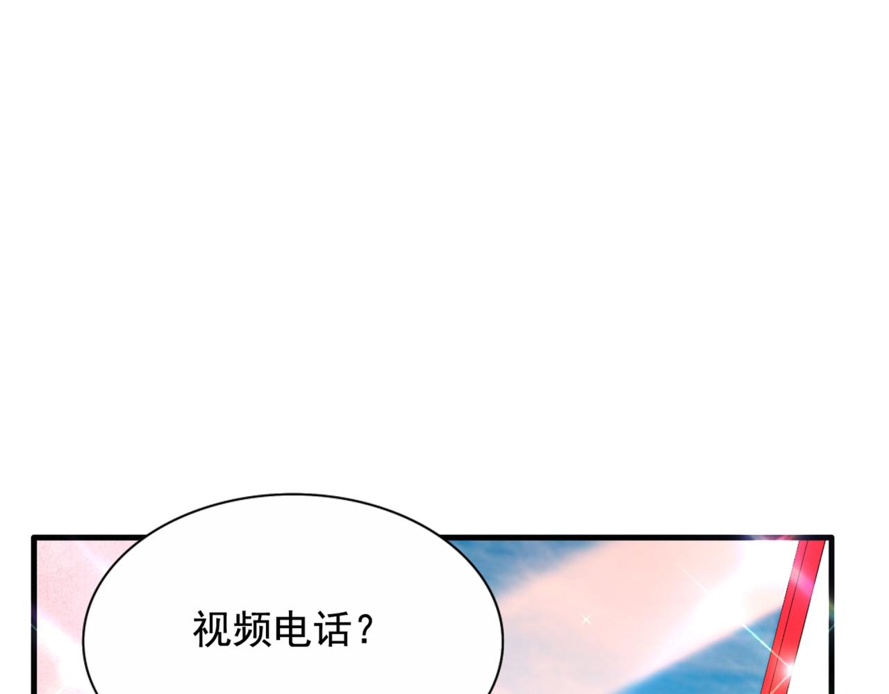 重生空间：大小姐不好惹韩漫全集-第283话 素儿，我好想你无删减无遮挡章节图片 