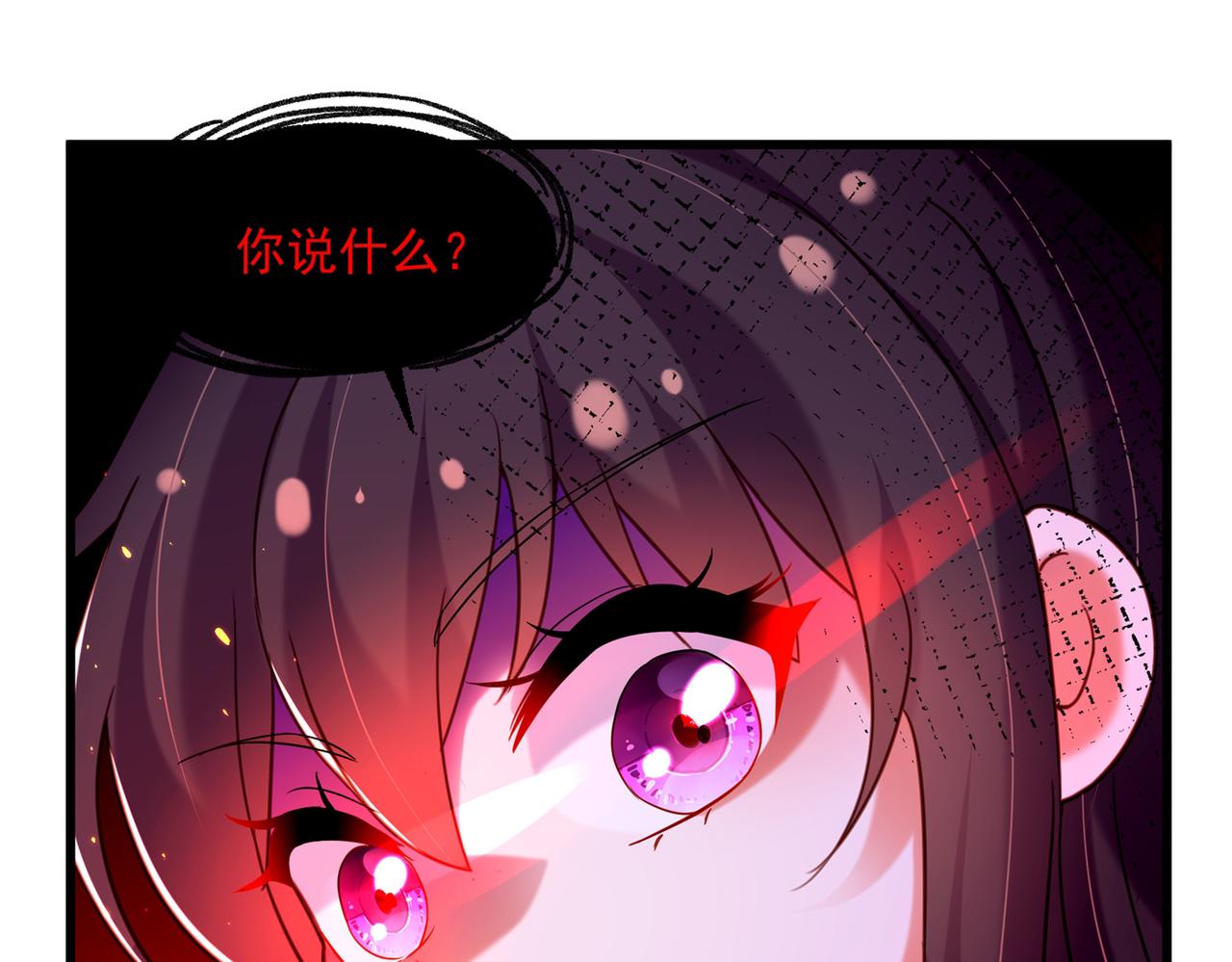 重生空间：大小姐不好惹韩漫全集-第284话 你们逃不掉了无删减无遮挡章节图片 