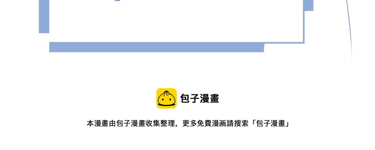重生空间：大小姐不好惹韩漫全集-第284话 你们逃不掉了无删减无遮挡章节图片 
