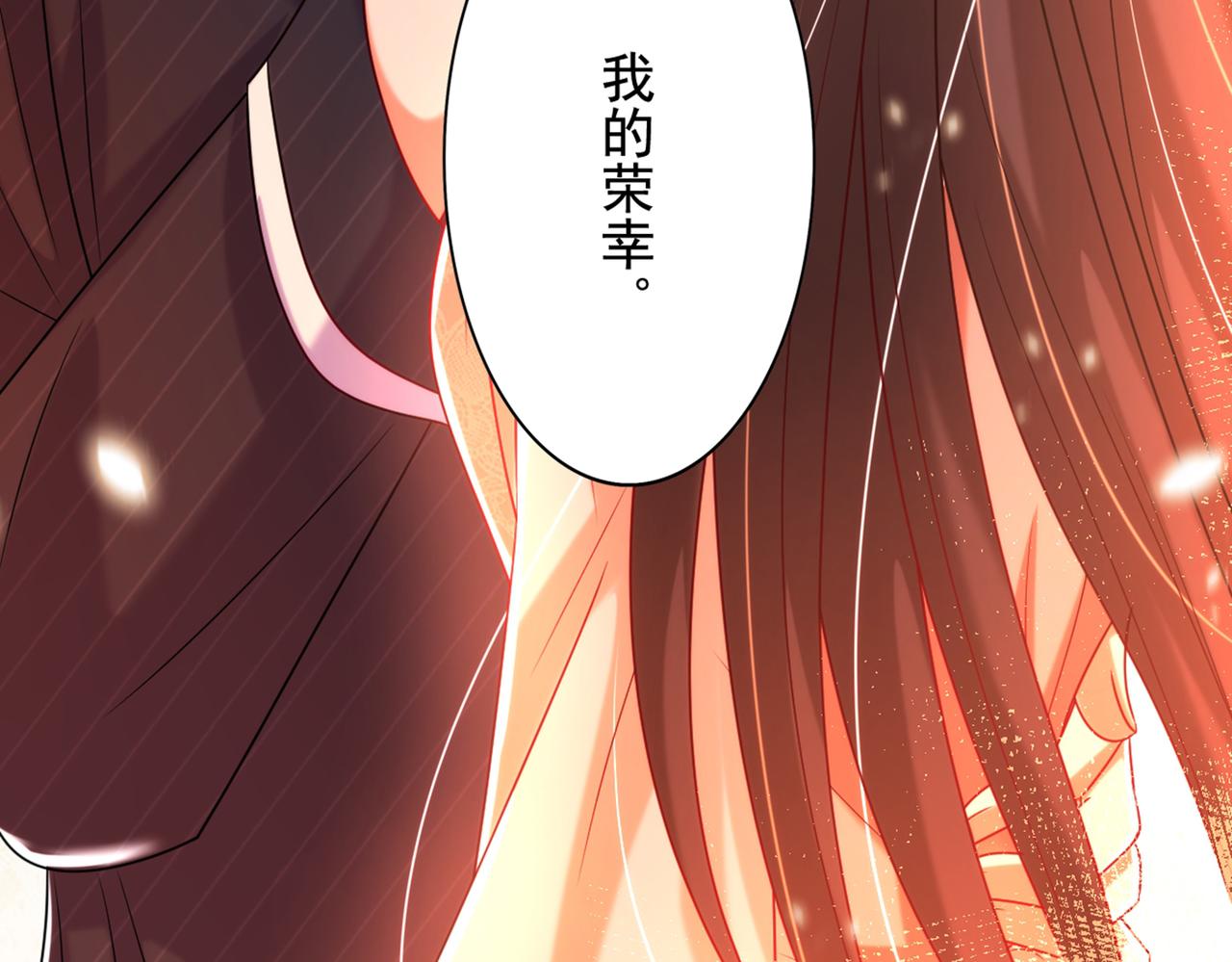 重生空间：大小姐不好惹韩漫全集-第284话 你们逃不掉了无删减无遮挡章节图片 