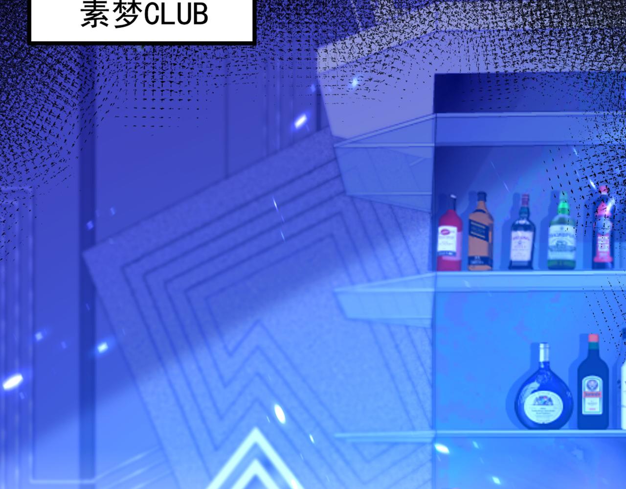 重生空间：大小姐不好惹韩漫全集-第284话 你们逃不掉了无删减无遮挡章节图片 