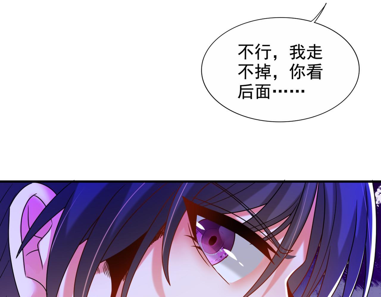 重生空间：大小姐不好惹韩漫全集-第284话 你们逃不掉了无删减无遮挡章节图片 