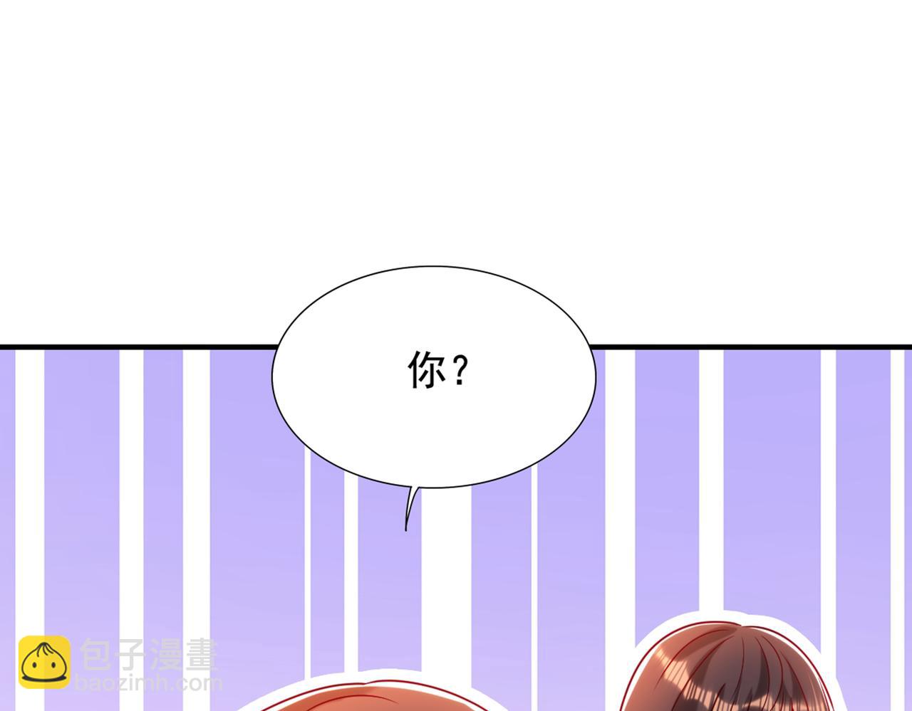 重生空间：大小姐不好惹韩漫全集-第284话 你们逃不掉了无删减无遮挡章节图片 