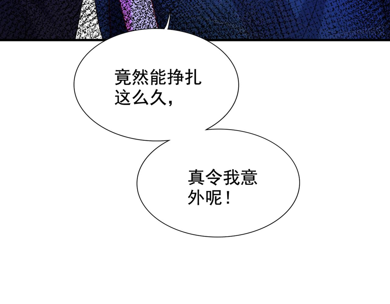 重生空间：大小姐不好惹韩漫全集-第284话 你们逃不掉了无删减无遮挡章节图片 