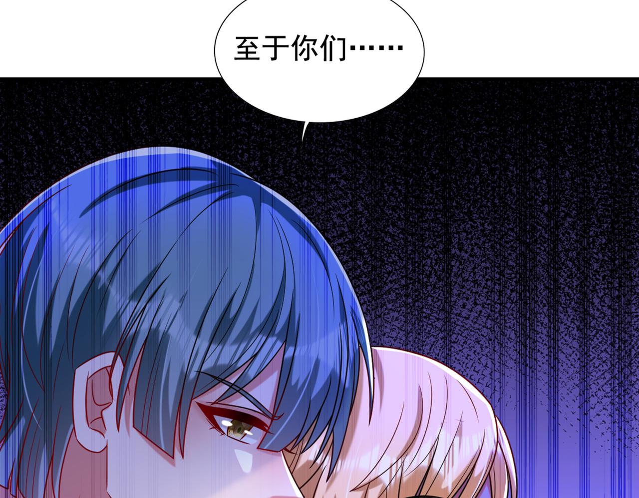 重生空间：大小姐不好惹韩漫全集-第284话 你们逃不掉了无删减无遮挡章节图片 