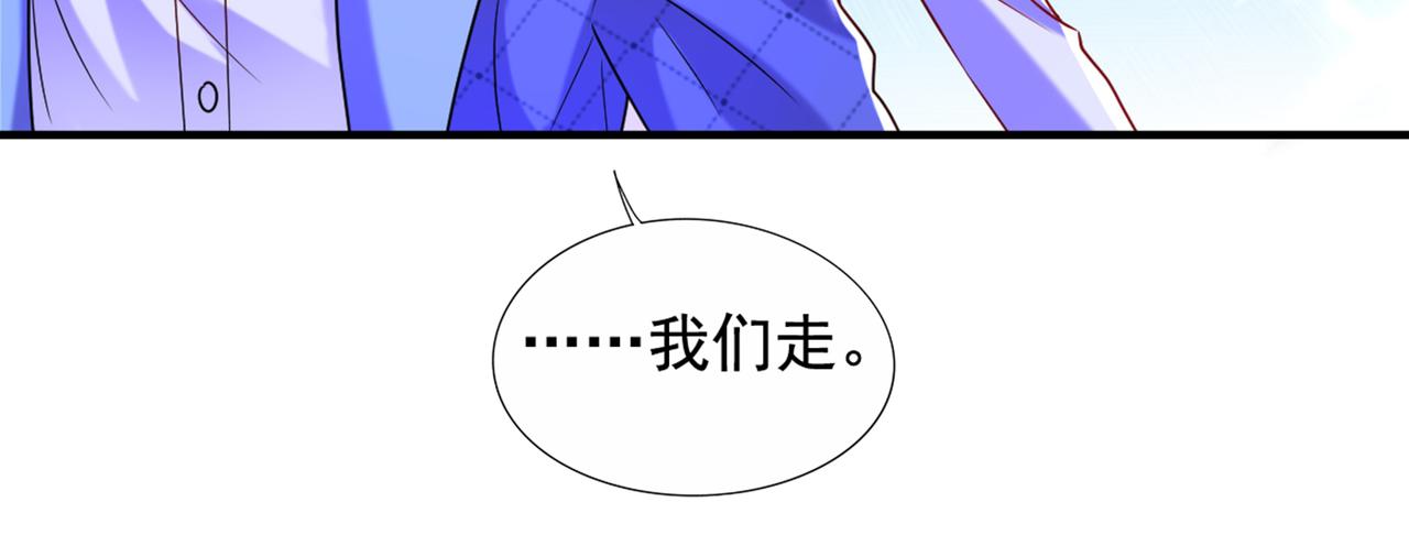 重生空间：大小姐不好惹韩漫全集-第284话 你们逃不掉了无删减无遮挡章节图片 
