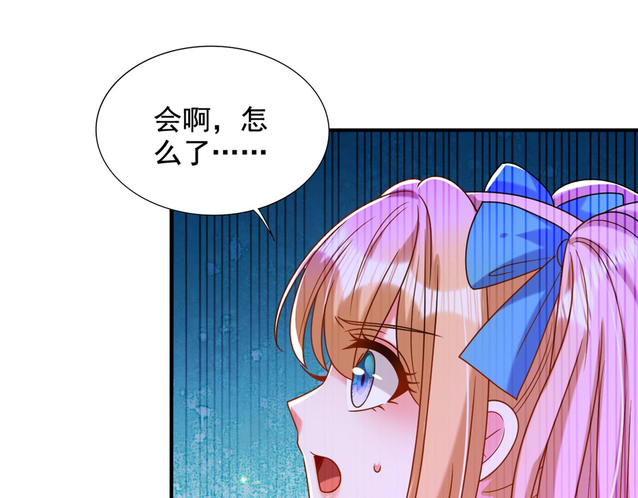 重生空间：大小姐不好惹韩漫全集-第284话 你们逃不掉了无删减无遮挡章节图片 