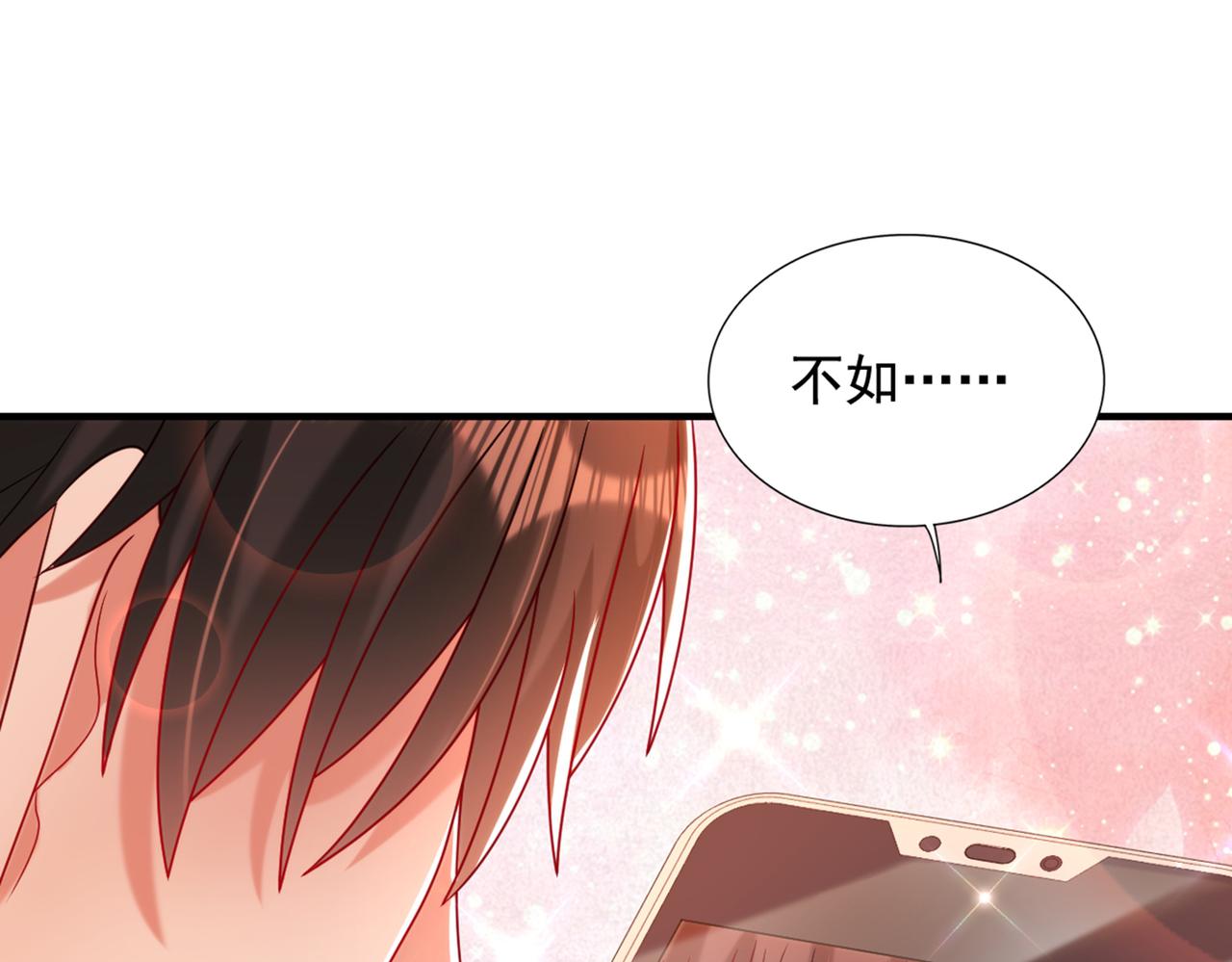 重生空间：大小姐不好惹韩漫全集-第284话 你们逃不掉了无删减无遮挡章节图片 