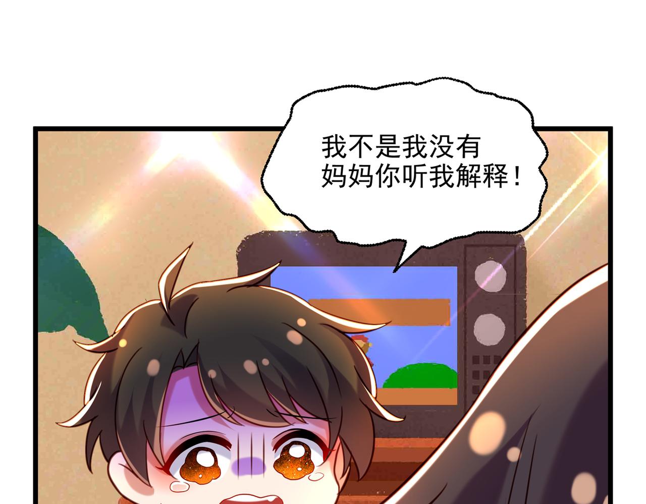 重生空间：大小姐不好惹韩漫全集-第284话 你们逃不掉了无删减无遮挡章节图片 