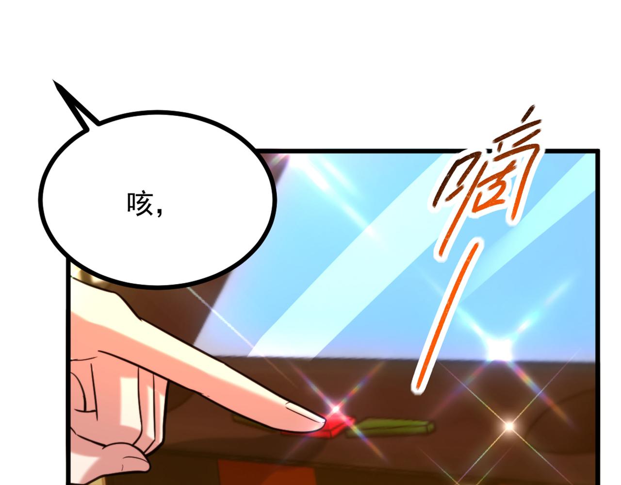重生空间：大小姐不好惹韩漫全集-第285话 她怎么在我床上！无删减无遮挡章节图片 