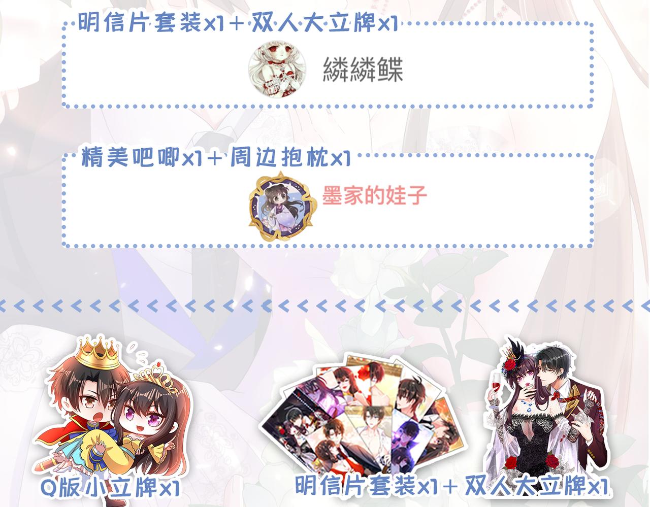 重生空间：大小姐不好惹韩漫全集-第285话 她怎么在我床上！无删减无遮挡章节图片 