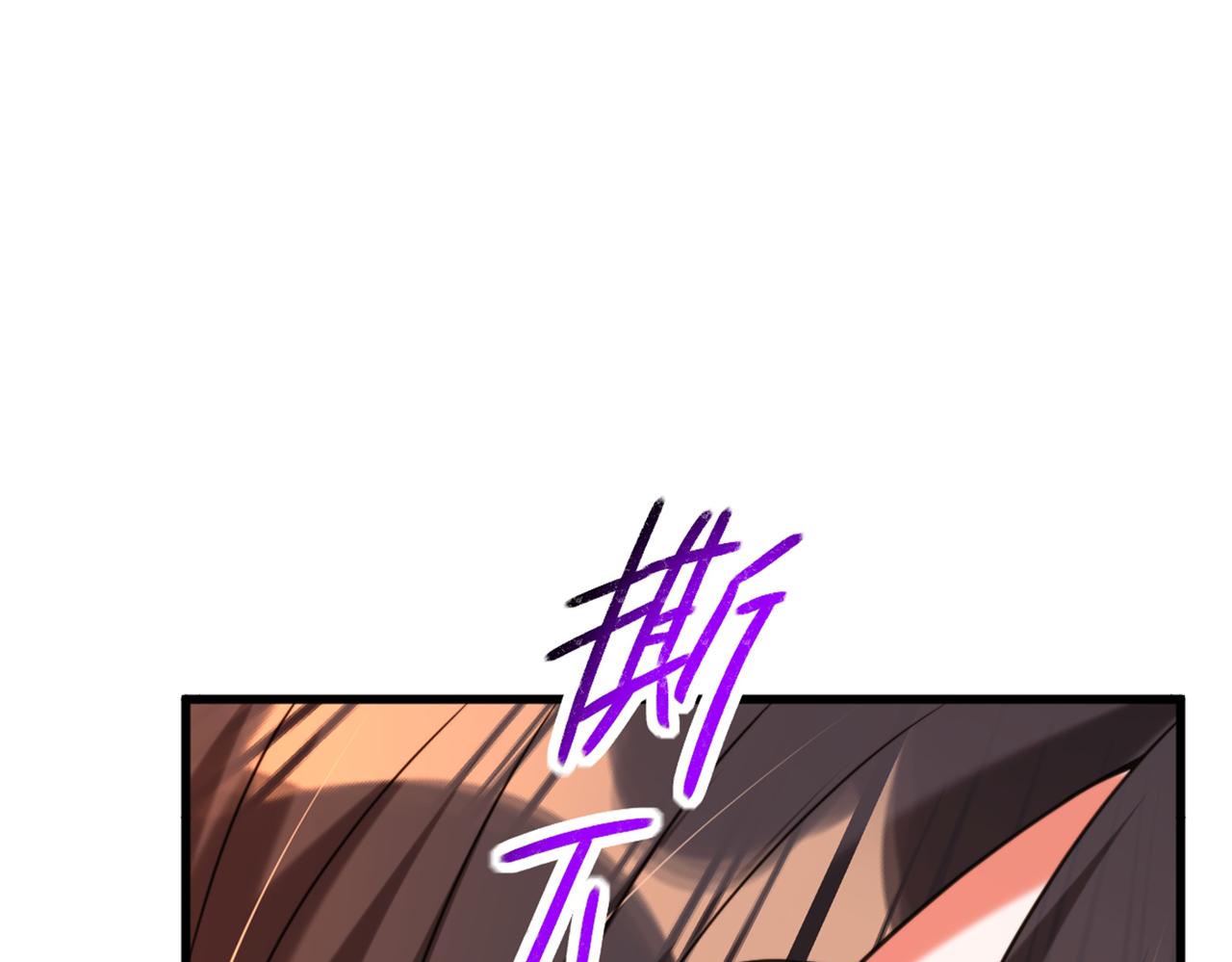 重生空间：大小姐不好惹韩漫全集-第285话 她怎么在我床上！无删减无遮挡章节图片 