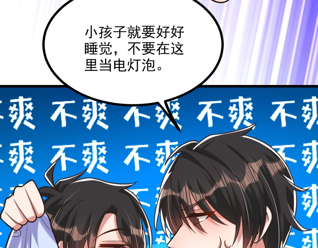 重生空间：大小姐不好惹韩漫全集-第287话 留在这，好吗无删减无遮挡章节图片 