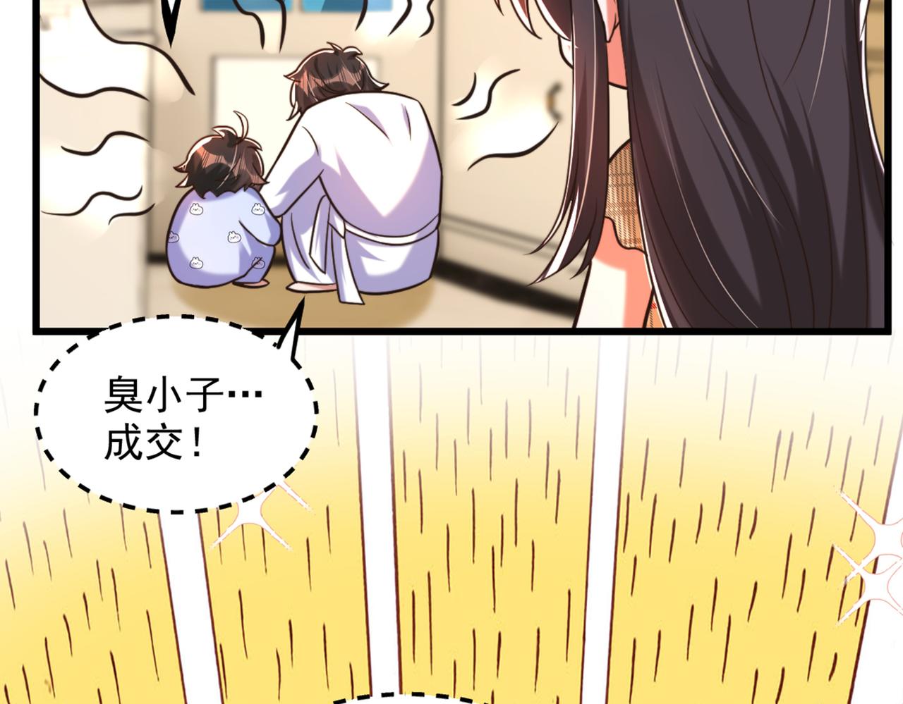 重生空间：大小姐不好惹韩漫全集-第287话 留在这，好吗无删减无遮挡章节图片 