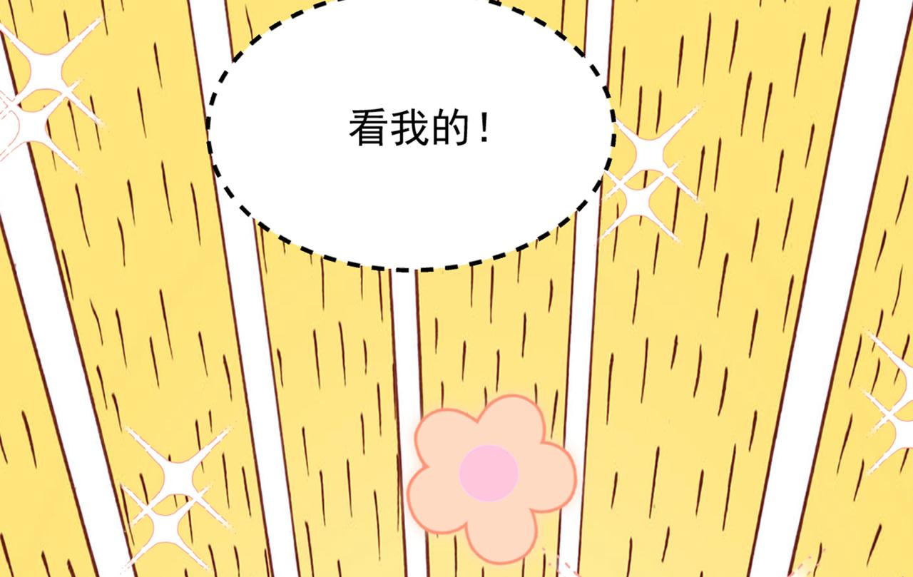 重生空间：大小姐不好惹韩漫全集-第287话 留在这，好吗无删减无遮挡章节图片 
