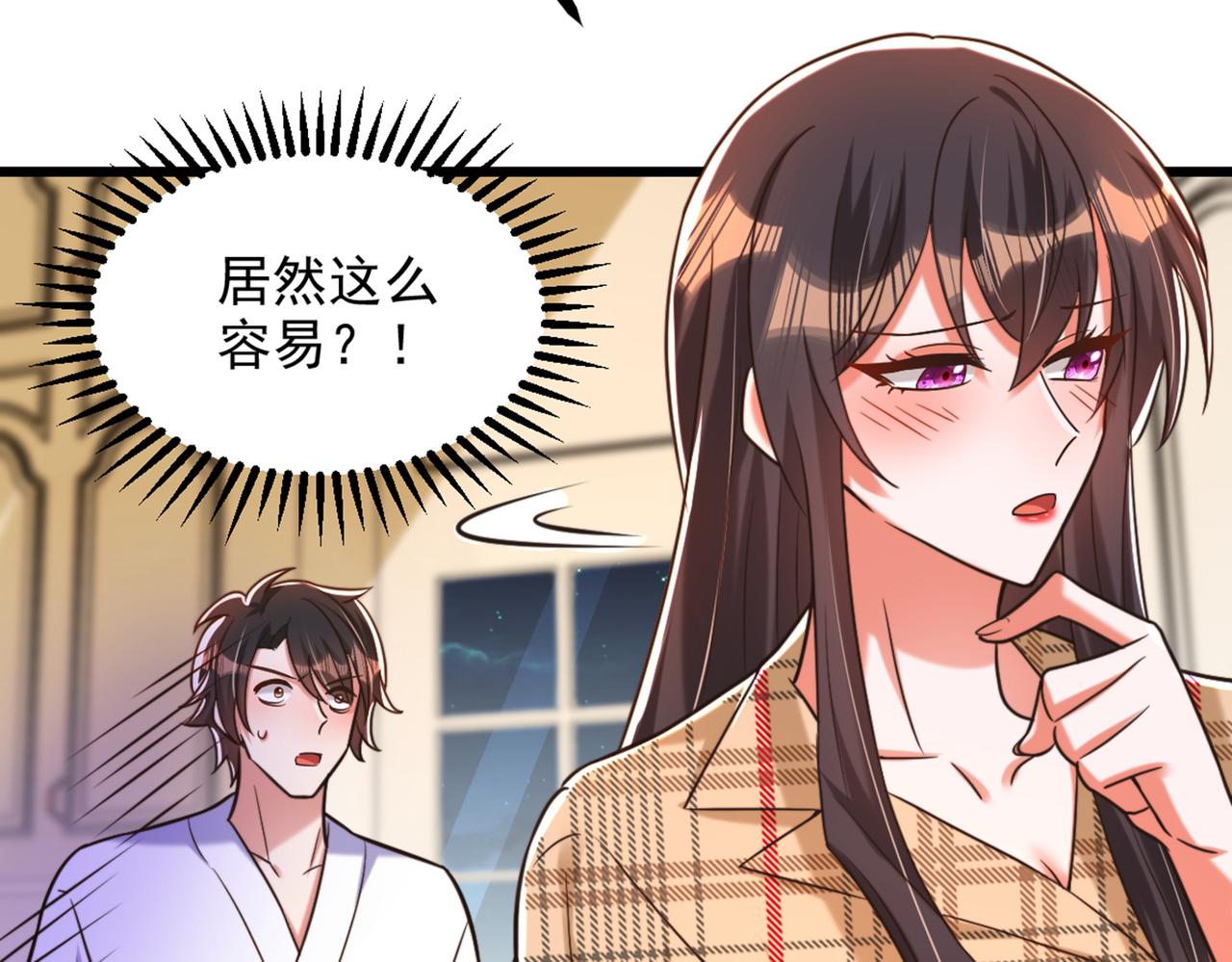重生空间：大小姐不好惹韩漫全集-第287话 留在这，好吗无删减无遮挡章节图片 