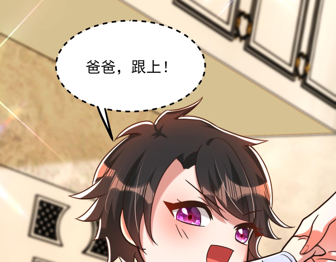 重生空间：大小姐不好惹韩漫全集-第287话 留在这，好吗无删减无遮挡章节图片 