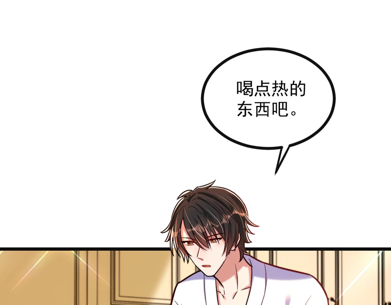 重生空间：大小姐不好惹韩漫全集-第287话 留在这，好吗无删减无遮挡章节图片 