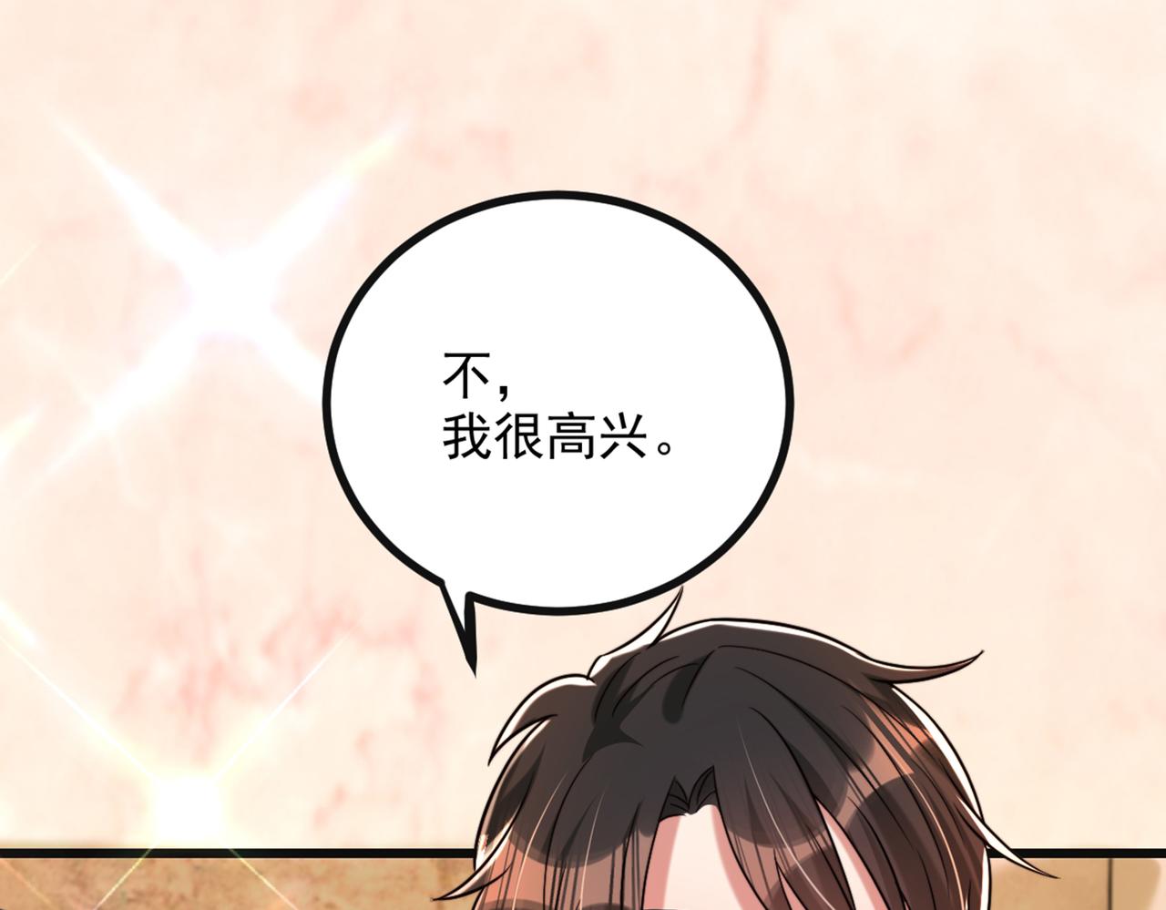 重生空间：大小姐不好惹韩漫全集-第287话 留在这，好吗无删减无遮挡章节图片 